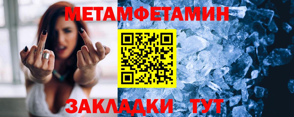 АМФЕТАМИН  Вход с VPN  Симферополь  АМФЕТАМИН 97% 
