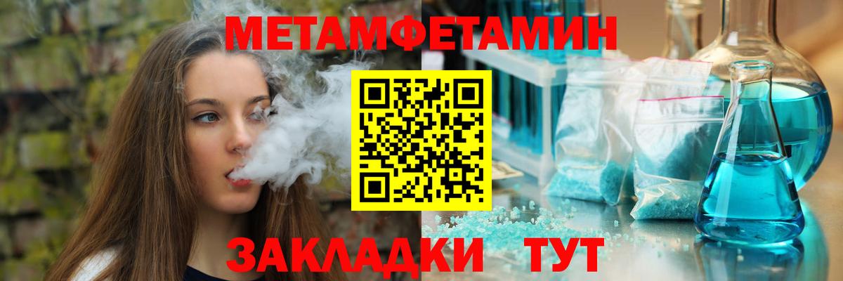 Амфетамин Розовый Симферополь