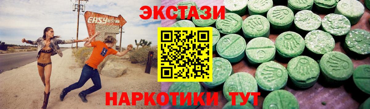 ЭКСТАЗИ DUBAI Симферополь