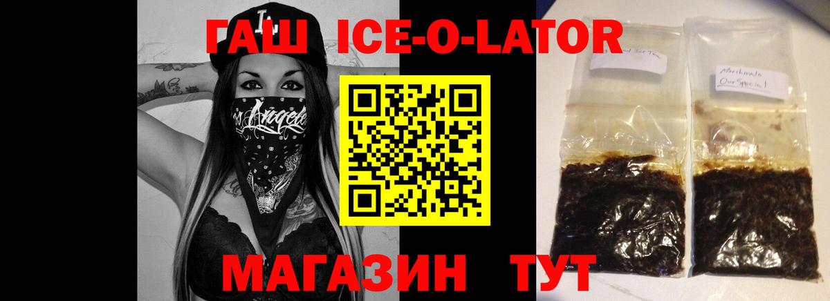 ГАШИШ VHQ  Вход с VPN  ГАШИШ индика сатива  Симферополь 