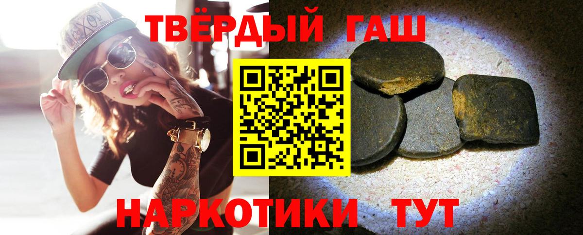 МЕТ  Симферополь  МАРИХУАНА  Вход с VPN  ГАШ  МЕФ кристаллы  A-PVP СОЛЬ  