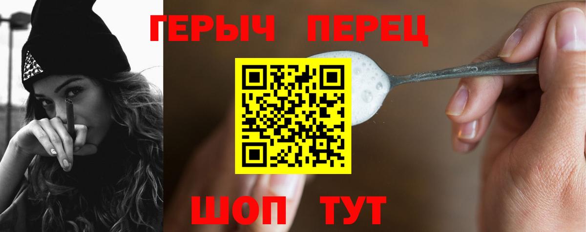 Симферополь  ГЕРОИН Афган  Вход с VPN 