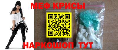 стафф Свободный