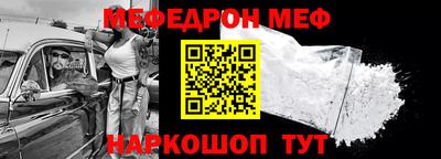 бошки Севастополь