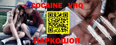 MDMA Premium VHQ Рязань