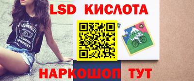 бошки Севастополь