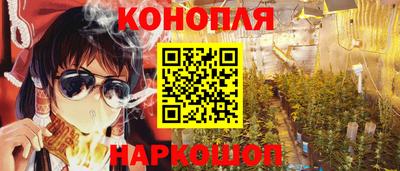 соль ск Рыбинск