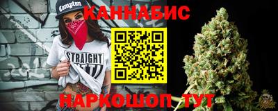 соль ск Рыбинск
