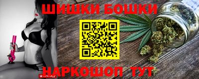 бошки Севастополь