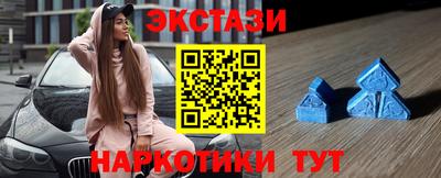 бошки Севастополь