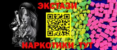бошки Севастополь