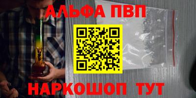 стафф Свободный