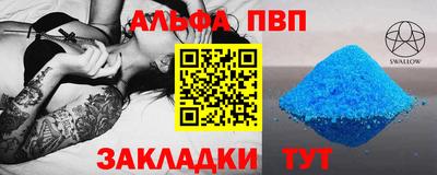 прущая мука Рузаевка