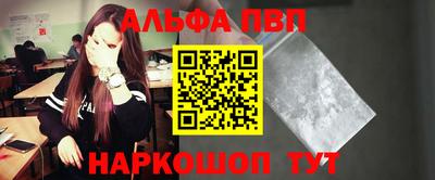 стафф Свободный