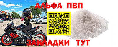 прущая мука Рузаевка