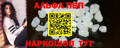 соль ск Рыбинск