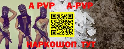 прущая мука Рузаевка
