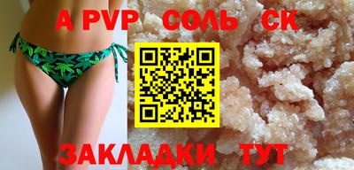 прущая мука Рузаевка