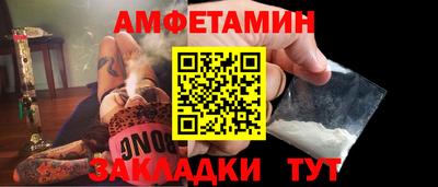 прущая мука Рузаевка