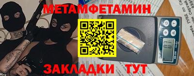 прущая мука Рузаевка