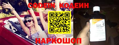 ГАЛЛЮЦИНОГЕННЫЕ ГРИБЫ Северобайкальск