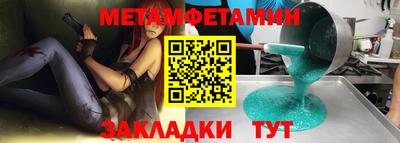 ГАЛЛЮЦИНОГЕННЫЕ ГРИБЫ Северобайкальск