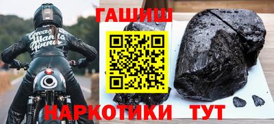 ГАЛЛЮЦИНОГЕННЫЕ ГРИБЫ Северобайкальск