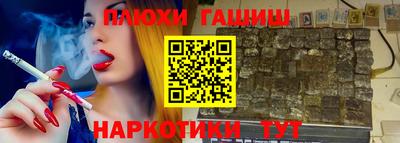 ГАЛЛЮЦИНОГЕННЫЕ ГРИБЫ Северобайкальск