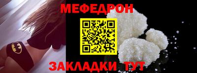 бошки Севастополь