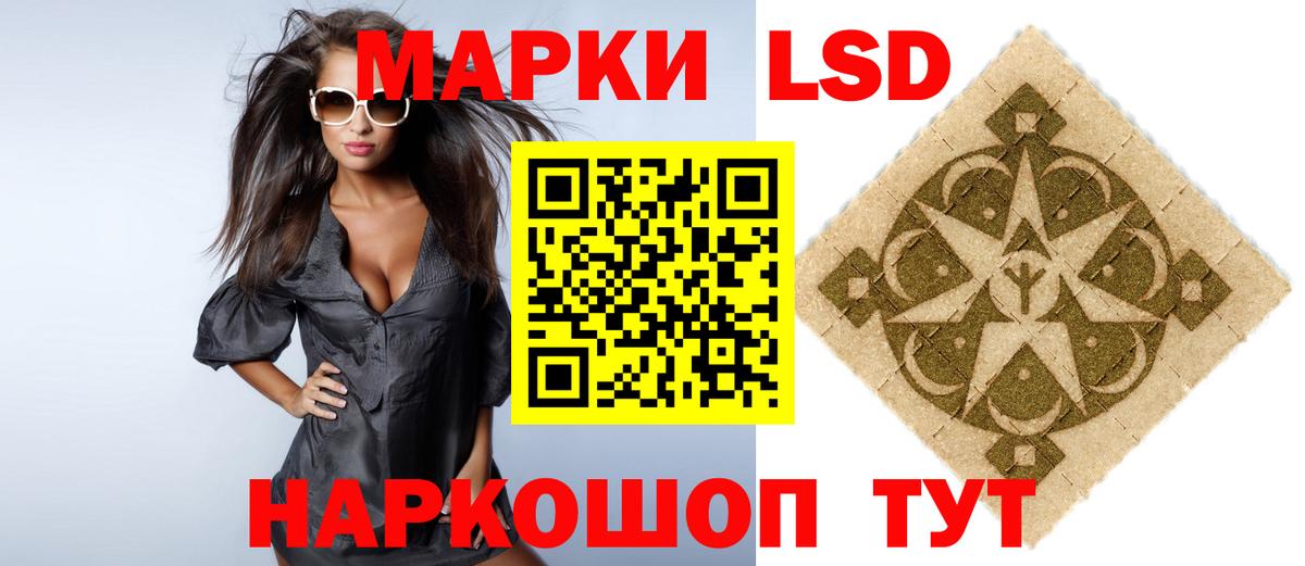 ЛСД экстази  ЛСД экстази ecstasy  LSD-25 экстази кислота  Вход с VPN  Симферополь 