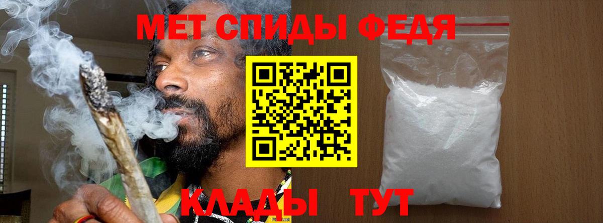 Симферополь  Метамфетамин кристалл  Метамфетамин кристалл  Вход с VPN 