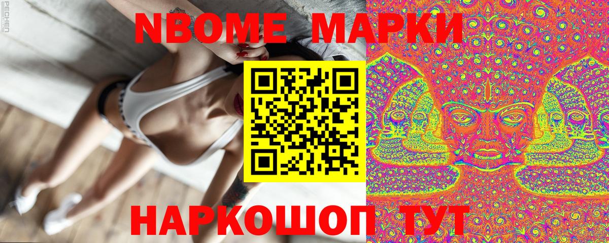 Симферополь  где купить   Наркотические марки 1500мкг  Вход с VPN  Наркотические марки 1500мкг 