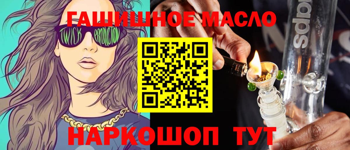 Симферополь  ТГК вейп  купить наркотики сайты  Вход с VPN  Дистиллят ТГК вейп 