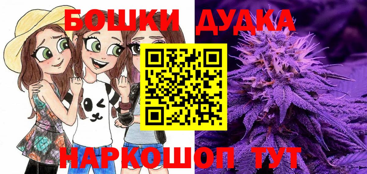 Шишки марихуана MAZAR  Марихуана AK-47  Вход с VPN  Симферополь  Канабис планчик 